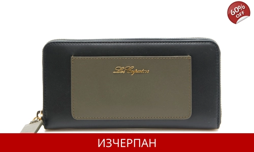 Дамски Кожен Портфейл Les Copains