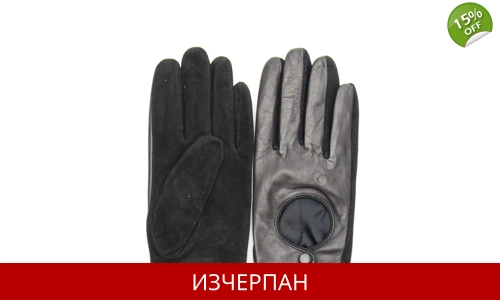 Дамски Кожени Ръкавици Tosca Blu