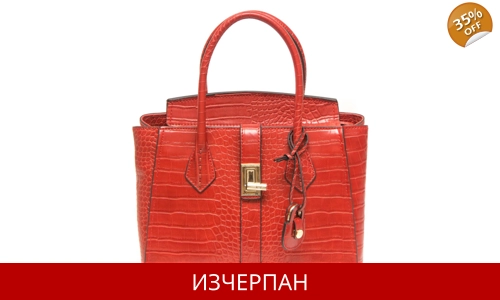 Дамска Кожена Чанта TRUSSARDI Jeans