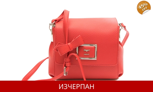 Дамска Пазарска Чанта Blugirl