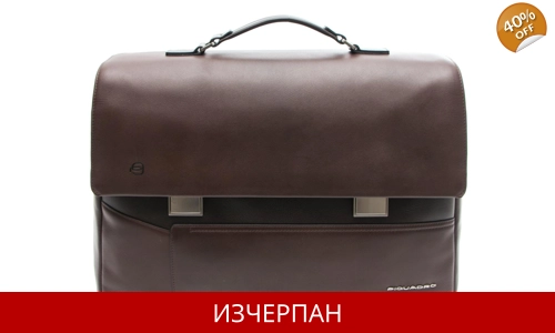 Мъжка Кожена Бизнес Чанта за Документи Piquadro