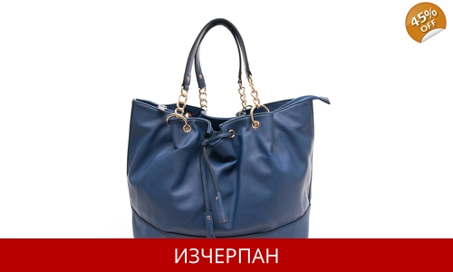 Голяма Пазарска Дамска Чанта U S Polo Assn.