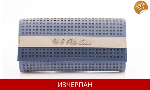 Голямо Дамско Портмоне U S Polo Assn.