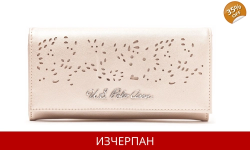 Голямо Дамско Портмоне U S Polo Assn.