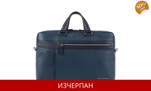 Мъжка Кожена Бизнес Чанта за Документи Piquadro