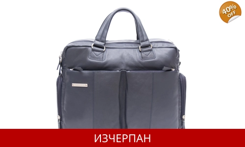 Мъжка Кожена Бизнес Чанта за Документи Piquadro