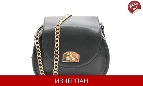 Дамска Мини Кожена Чанта Les Copains