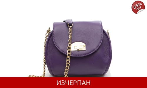 Дамска Мини Кожена Чанта Les Copains