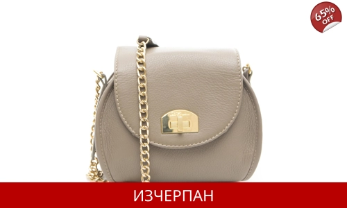 Дамска Мини Кожена Чанта Les Copains