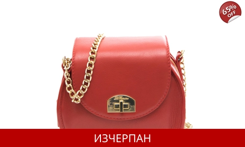 Дамска Мини Кожена Чанта Les Copains