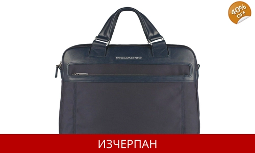 Мъжка Бизнес Чанта за Документи Piquadro
