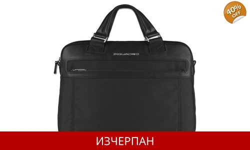 Мъжка Бизнес Чанта за Документи Piquadro