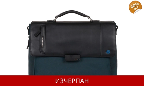 Мъжка Бизнес Чанта за Документи Piquadro 888824