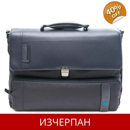 Мъжка Кожена Бизнес Чанта за Документи Piquadro