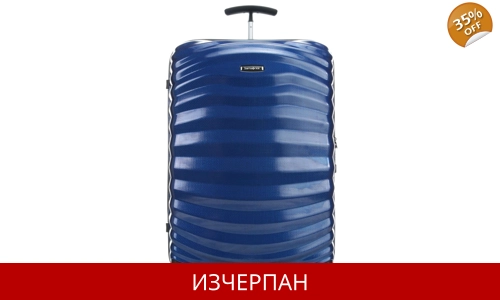 Куфар за Ръчен Багаж SAMSONITE