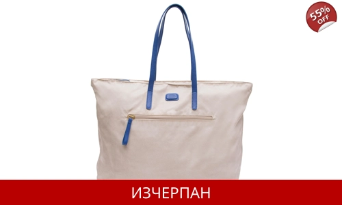 Дамска Пазарска Кожена Чанта Bric`s