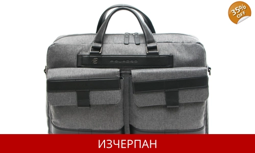 Мъжка Бизнес Чанта за Документи и PC Piquadro