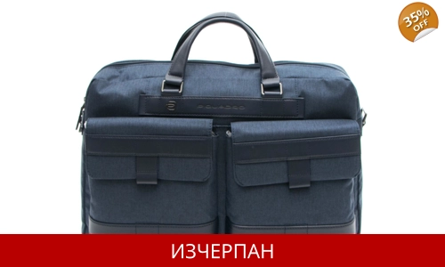 Мъжка Бизнес Чанта за Документи и PC Piquadro