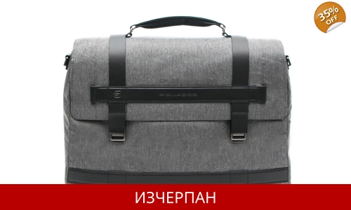 Мъжка Бизнес Чанта за Документи и PC Piquadro