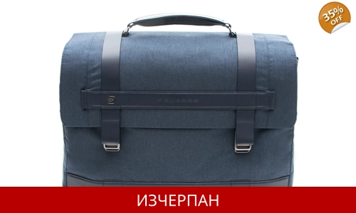 Мъжка Бизнес Чанта за Документи и PC Piquadro