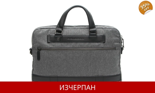 Мъжка Бизнес Чанта за Документи и PC Piquadro