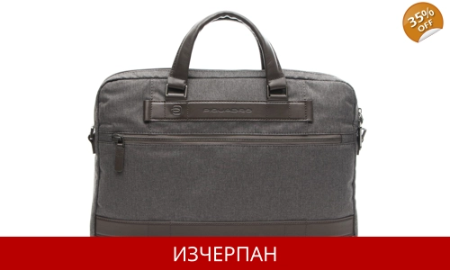 Мъжка Бизнес Чанта за Документи и PC Piquadro