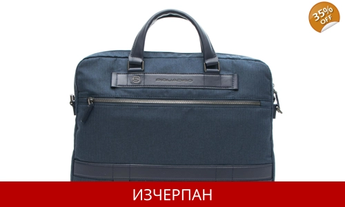 Мъжка Бизнес Чанта за Документи и PC Piquadro
