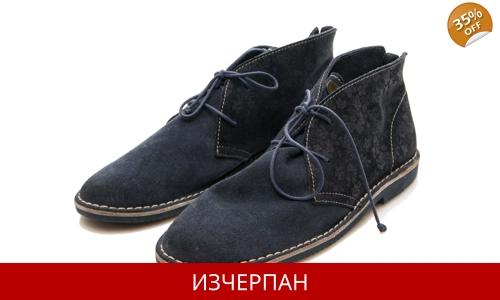 Мъжки Велурени Обувки MINORONZONI 1953