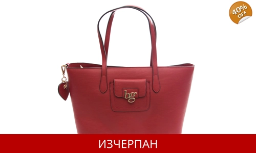 Дамска Пазарска Чанта Blugirl