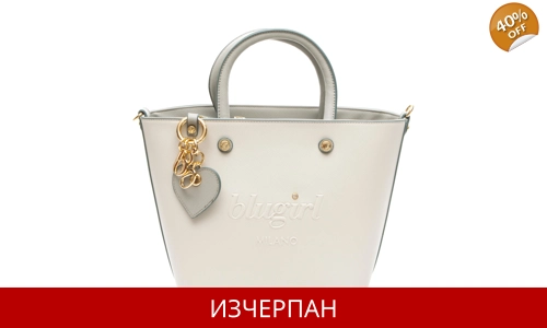 Дамска Пазарска Чанта Blugirl