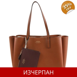 Дамска Кожена Пазарска Чанта GUESS