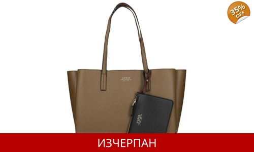 Дамска Кожена Пазарска Чанта GUESS