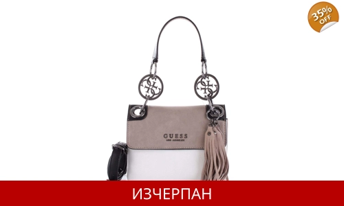 Дамска Кожена Чанта GUESS