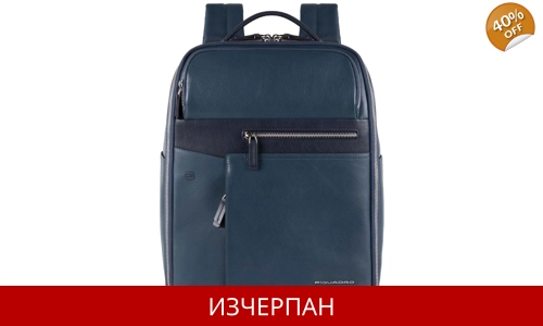 Мъжка Кожена Раница Piquadro