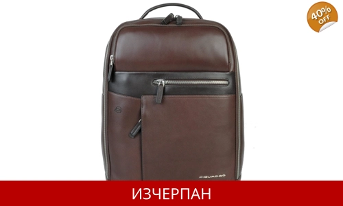 Мъжка Кожена Раница Piquadro