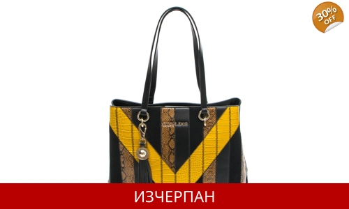 Дамска Пазарска Чанта Versace Jeans