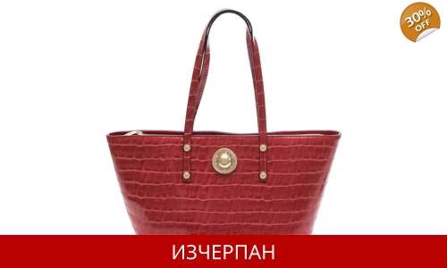 Дамска Пазарска Чанта Versace Jeans