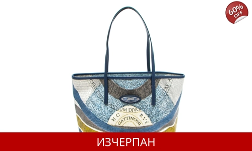 Дамска Пазарска Чанта Gattinoni