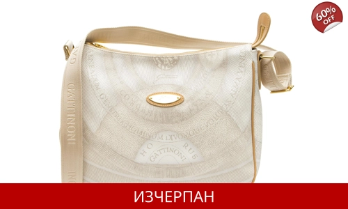 Дамска Пазарска Чанта Gattinoni