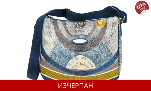 Дамска Пазарска Чанта Gattinoni