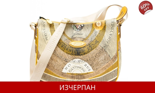 Дамска Пазарска Чанта Gattinoni