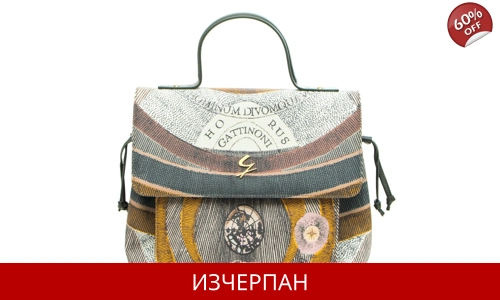 Дамска Пазарска Чанта Gattinoni