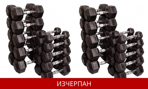 International Package Set Hexagonal Dumbbells