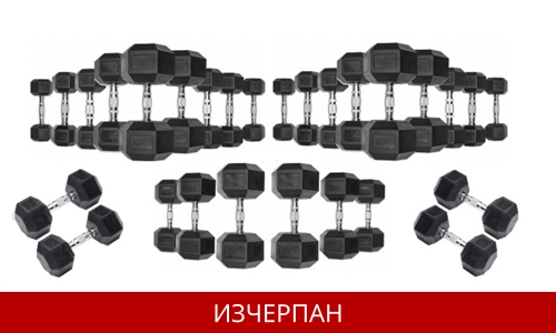 International Package Set Hexagonal Dumbbells