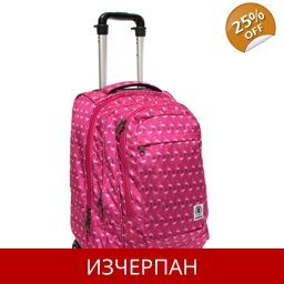 Детска Раница Куфар INVICTA