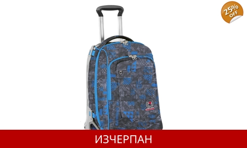 Детска Раница Куфар INVICTA 3 в 1