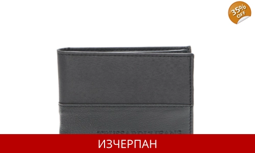 Мъжки Кожен Портфейл Trussardi Jeans