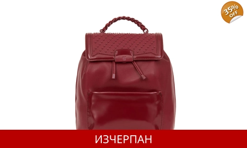 Дамска Кожена Раница Trussardi Jeans