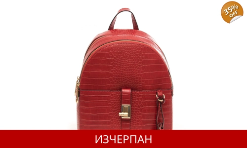 Дамска Кожена Раница Trussardi Jeans