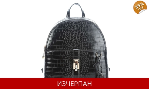 Дамска Кожена Раница Trussardi Jeans